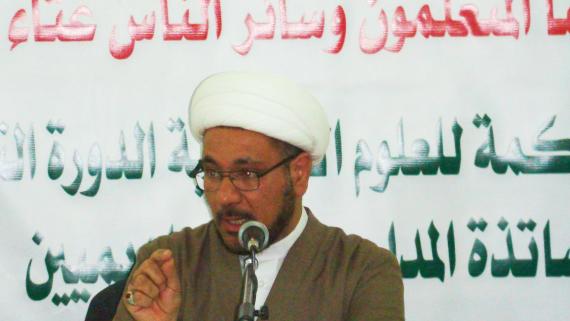 دور العلماء في زمان حضور الائمة (ع) الشيخ مقداد حامد  