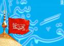 ذكرى ولادة قمر بني هاشم أبي الفضل العباس بن علي بن أبي طالب (عليه السلام)